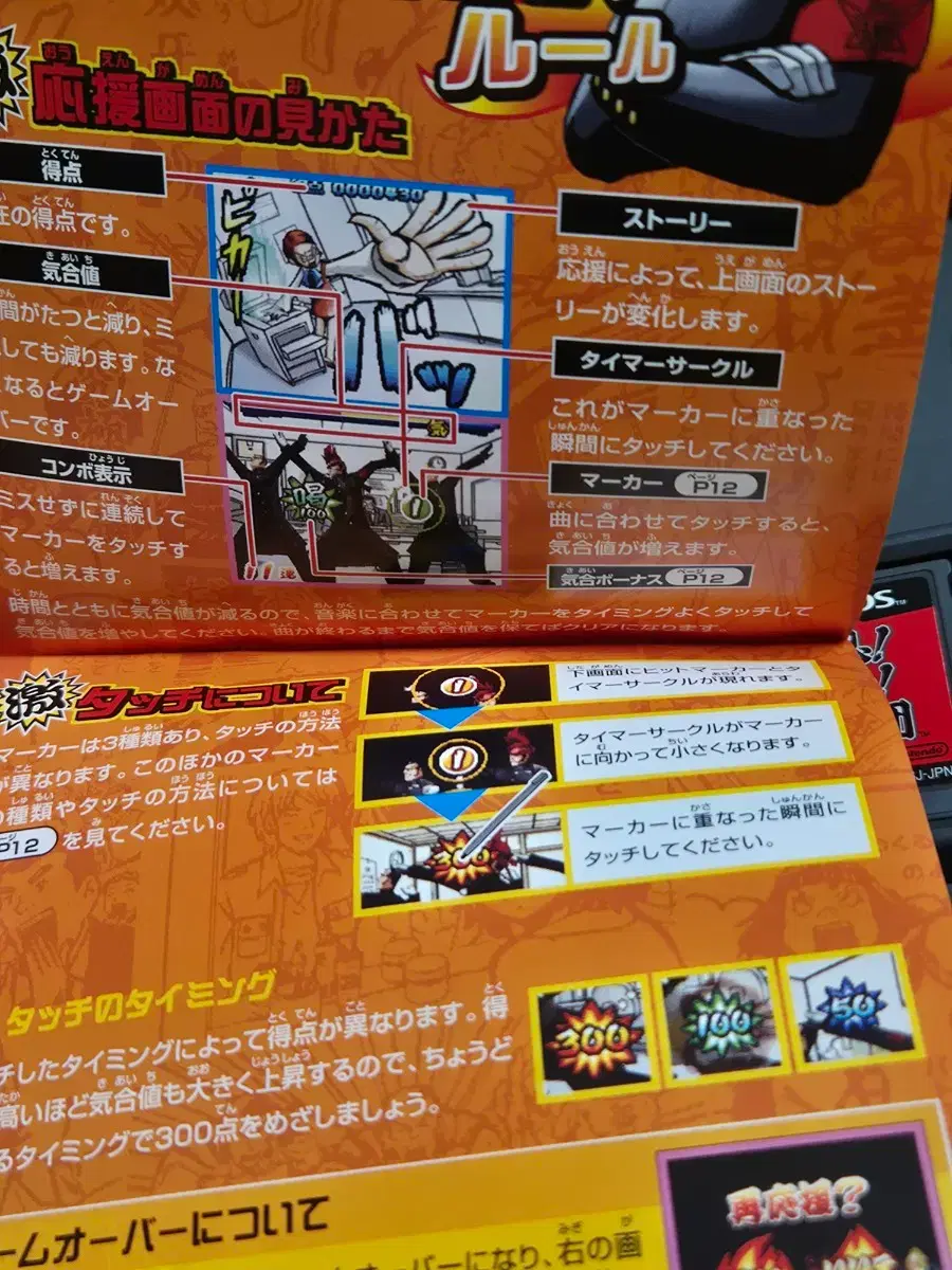 thumbnail-6